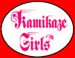 Kamikaze Girls