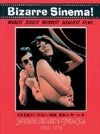 BIZARRE SINEMA - JAPANESE ERO GRO & PINKU EIGA, 1956-1979