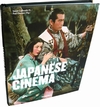 Japanese Cinema - Japanisches Kino