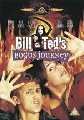 BILL & TED'S BOGUS JOURNEY (DVD)