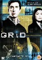 GRID (DVD)