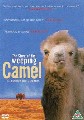 STORY OF THE WEEPING CAMEL (DVD)