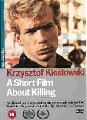 SHORT FILM ABOUT KILLING (DVD)