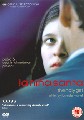 LA NINA SANTA (HOLY GIRL) (DVD)