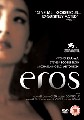 EROS (DVD)