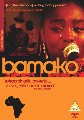 BAMAKO (DVD)