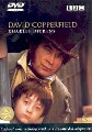 DAVID COPPERFIELD(BOB HOSKINS) (DVD)