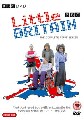 LITTLE BRITAIN-SERIES 1 (DVD)