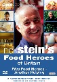 RICK STEIN-FOOD HEROES (DVD)