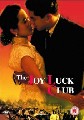 JOY LUCK CLUB (DVD)