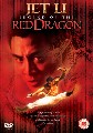 LEGEND OF THE RED DRAGON (DVD)