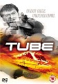 TUBE(WOON-HAK BAEK) (DVD)