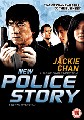 NEW POLICE STORY (DVD)