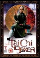 TAI CHI BOXER (DVD)