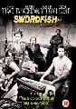 SWORDFISH (DVD)