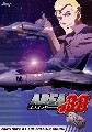 AREA 88 VOLUME 3 (DVD)