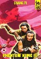 PHANTOM KUNG FU (DVD)
