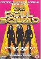 DOLL SQUAD                    (DVD)