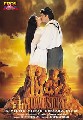 1942-A LOVE STORY (EROS) (DVD)
