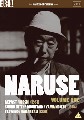 NARUSE-THREE FILMS (DVD)