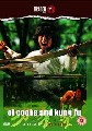 OF COOKS AND KUNG FU (DVD)