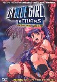 LA BLUE GIRL RETURNS VOL.2    (DVD)