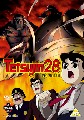 TETSUJIN 28-VOLUME 1 (DVD)