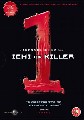 ICHI THE KILLER BOX SET       (DVD)