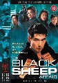 BLACKSHEEP AFFAIR (DVD)