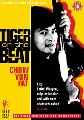 TIGER ON THE BEAT (DVD)