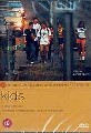 KIDS (DVD)