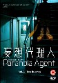 PARANOIA AGENT 2 (DVD)