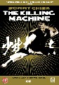 SONNY CHIBA-KILLING MACHINE (DVD)