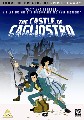 CASTLE OF CAGLIOSTRO (DVD)