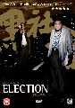 ELECTION (TONY LEUNG) (DVD)