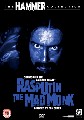 RASPUTIN THE MAD MONK(OPTIMUM) (DVD)