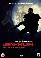 JIN-ROH (DVD)