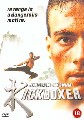 KICKBOXER                     (DVD)