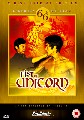 FIST OF UNICORN               (DVD)