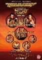 UFC 35-THROWDOWN (DVD)
