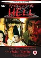 PORTRAIT OF HELL (DVD)