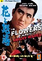 FLOWERS AND THE ANGRY WAVES (DVD)