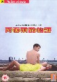 NAKED YOUTH (DVD)
