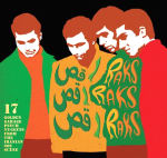 Raks Raks Raks