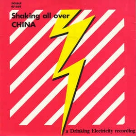Drinking Electricity ‎ - Shaking All Over / China
