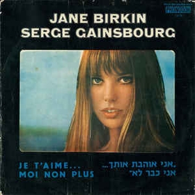 SERGE GAINSBOURG - Jane Birkin - Jane Birkin - Serge Gainsbourg