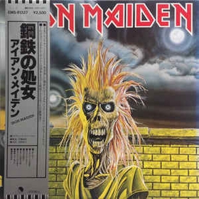 IRON MAIDEN - Iron Maiden