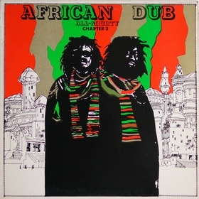 Joe Gibbs & The Professionals  - African Dub - All Mighty - Chapter Three