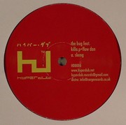 BUG - Skeng (Kode 9 Remix)