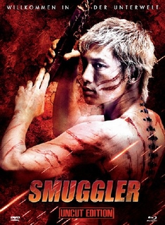 SMUGGLER - UNCUT  [LE] (+ DVD) - Katsuhito Ishii